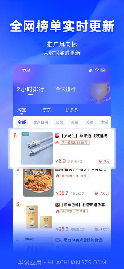 蓝皮虾截图2 蓝皮虾截图2