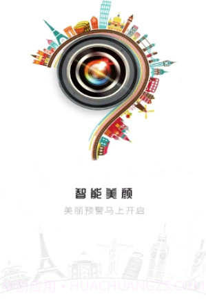 照片编辑P图截图2 照片编辑P图截图2