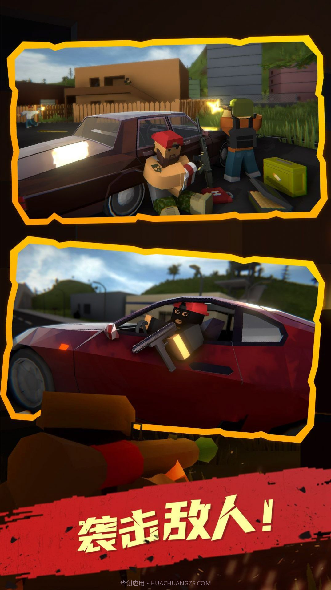 未感染者模拟器截图3 未感染者模拟器截图3