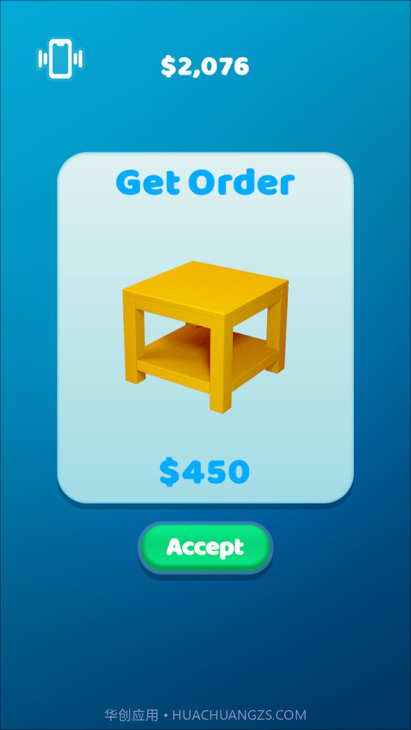 完美连接截图1 完美连接截图1