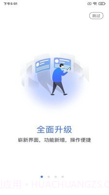 乐学网截图1 乐学网截图1