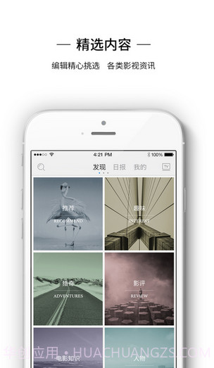 猫闲截图2 猫闲截图2