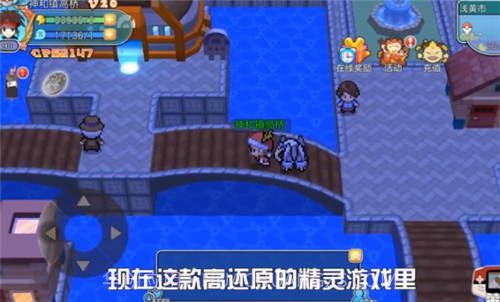 闪光宝可梦免费版截图1 闪光宝可梦免费版截图1