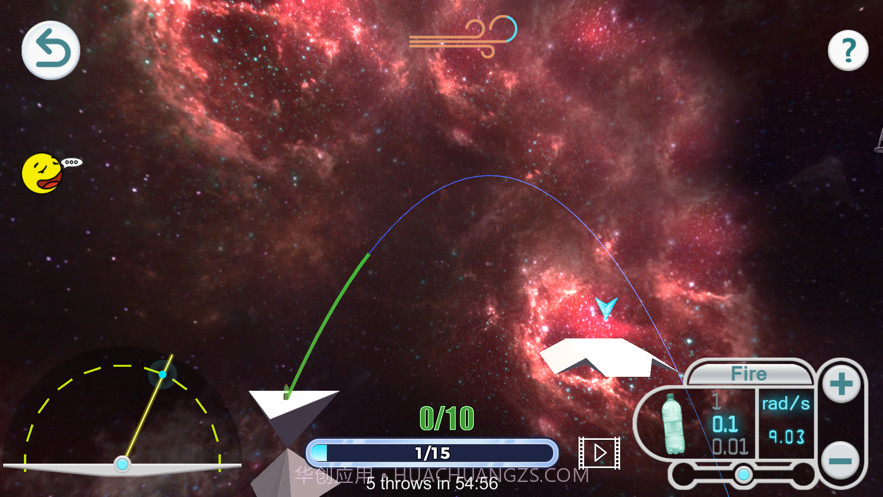 飞旋瓶截图4 飞旋瓶截图4