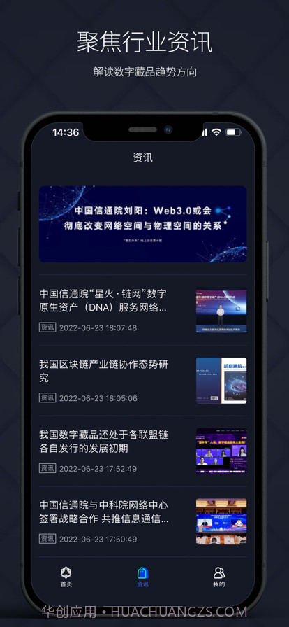 矢量磁场截图4 矢量磁场截图4