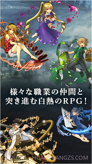 消滅都市截图4 消滅都市截图4