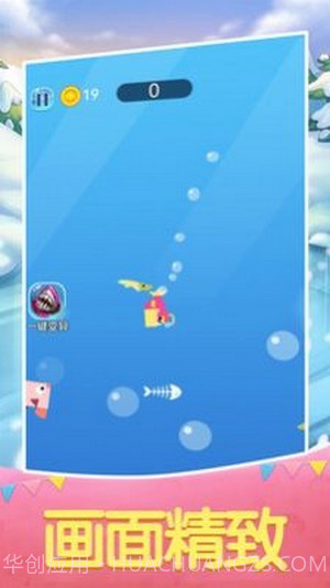 大鱼小鱼进化论截图3 大鱼小鱼进化论截图3