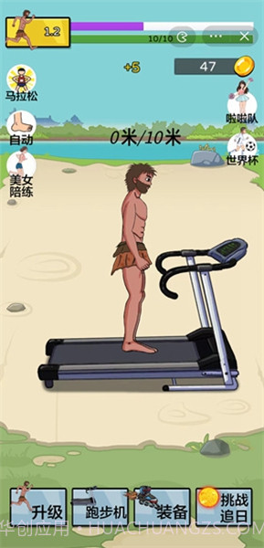 夸父追日FF菜单截图2 夸父追日FF菜单截图2