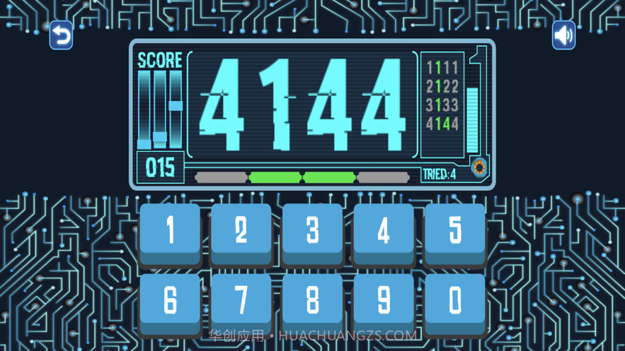 全民解密截图5 全民解密截图5