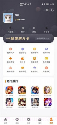 指尖游匣截图2 指尖游匣截图2