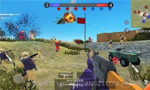 战地2现代战争截图4 战地2现代战争截图4