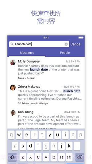 Microsoft Teams ios版截图3 Microsoft Teams ios版截图3
