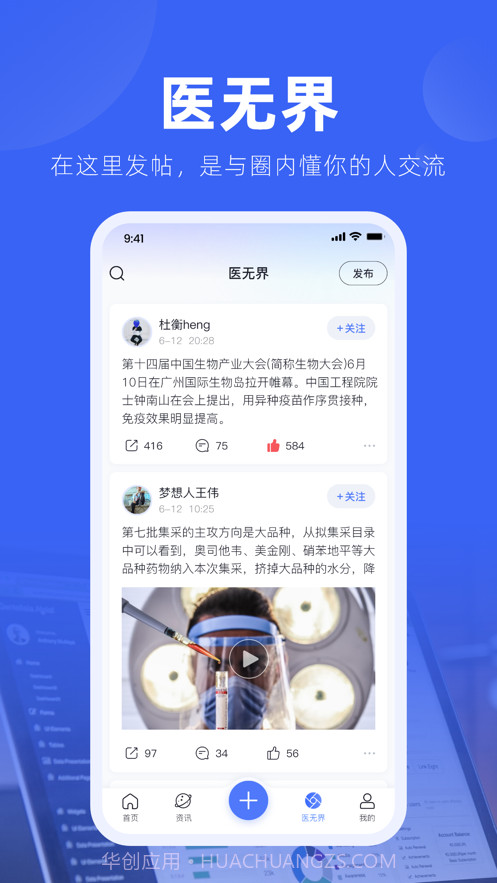 191药交易截图3 191药交易截图3