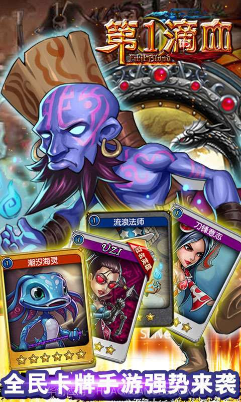 第一滴血截图2 第一滴血截图2