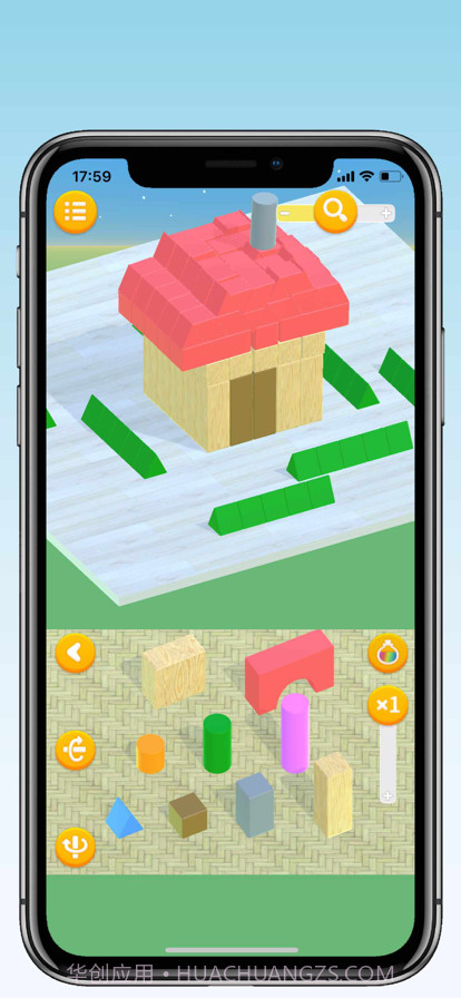 滚珠轨道积木截图2 滚珠轨道积木截图2