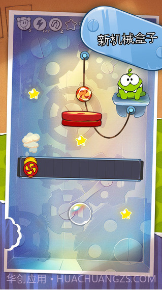 割绳子截图1 割绳子截图1