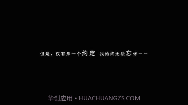 我在7年后等着你中文汉化版截图3
