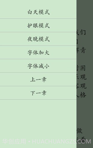 初中政治知识点大全截图3 初中政治知识点大全截图3