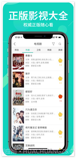 360影视大全截图4 360影视大全截图4