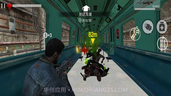 僵尸也疯狂截图2 僵尸也疯狂截图2