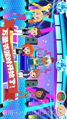 迷你城堡万圣节截图2 迷你城堡万圣节截图2