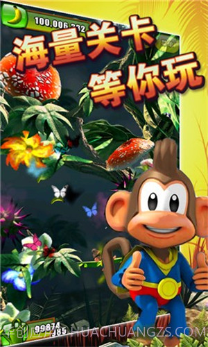 丛林大冒险3D截图3