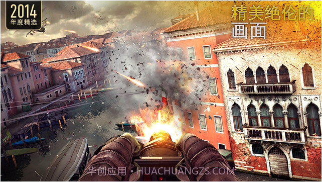 现代战争5:眩晕风暴截图5 现代战争5:眩晕风暴截图5