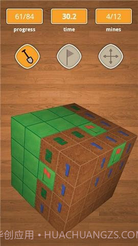扫雷3DMinesweeper3D截图7 扫雷3DMinesweeper3D截图7