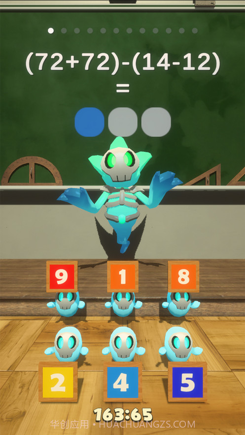卡哇伊心算教室截图5 卡哇伊心算教室截图5