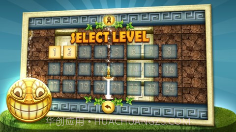 迷宫赛跑截图5 迷宫赛跑截图5