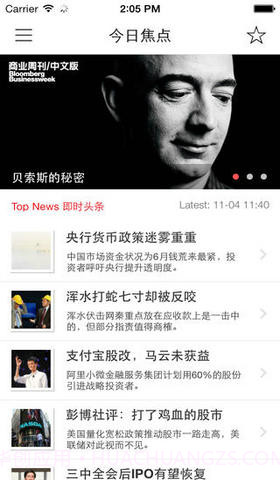 彭博商业周刊截图1