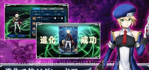 苍翼默示录截图3 苍翼默示录截图3