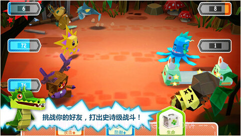 奇妙动物园截图1 奇妙动物园截图1