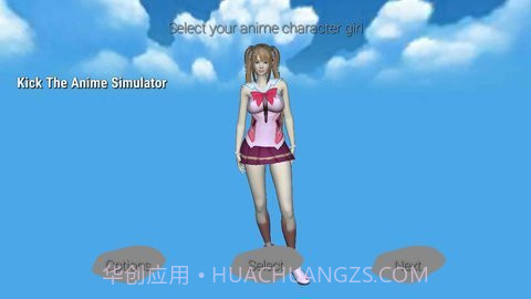 踢动漫美女模拟器v3.1截图2 踢动漫美女模拟器v3.1截图2