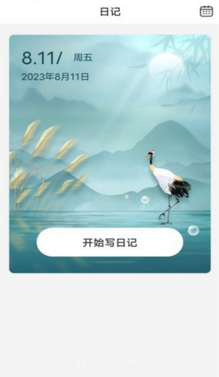 甜椒来电PRO截图2