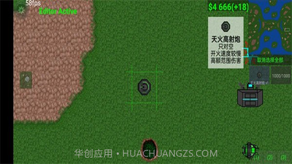 铁锈战争2科技战争模组截图2 铁锈战争2科技战争模组截图2