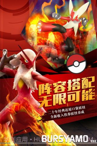 捕捉小奇妙内购截图3 捕捉小奇妙内购截图3