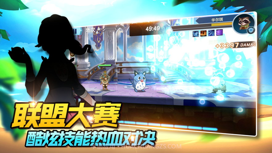 丛林鸟大冒险截图5