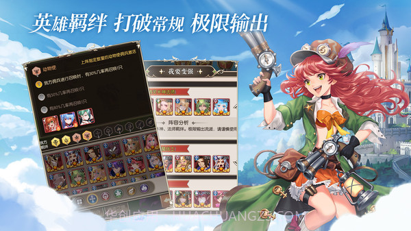 碧空战纪截图3 碧空战纪截图3