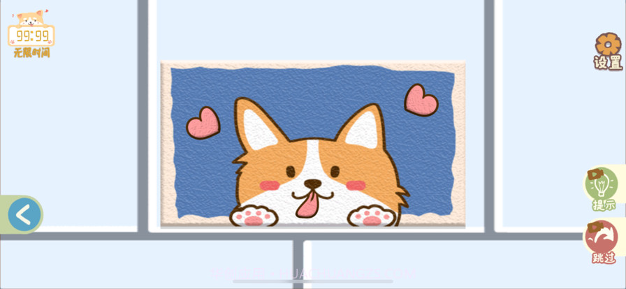 指尖收纳模拟器截图4 指尖收纳模拟器截图4