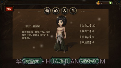 巨人生存截图2 巨人生存截图2