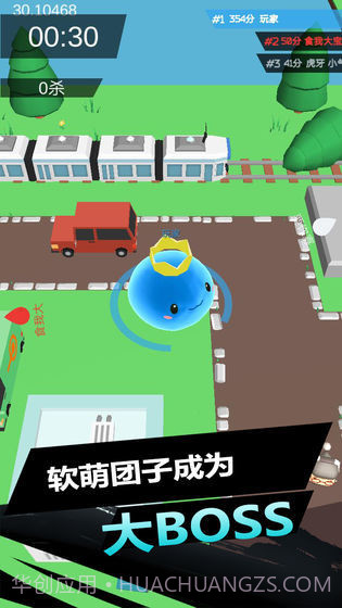 史莱姆大作战截图3 史莱姆大作战截图3