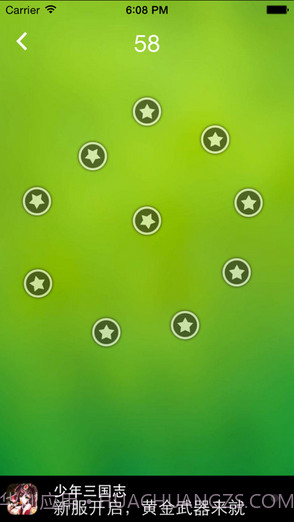 护眼精灵截图4 护眼精灵截图4