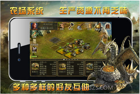 王者无双截图3 王者无双截图3