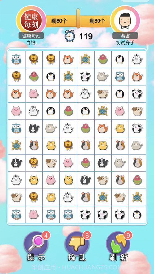 萌物连连看截图6 萌物连连看截图6