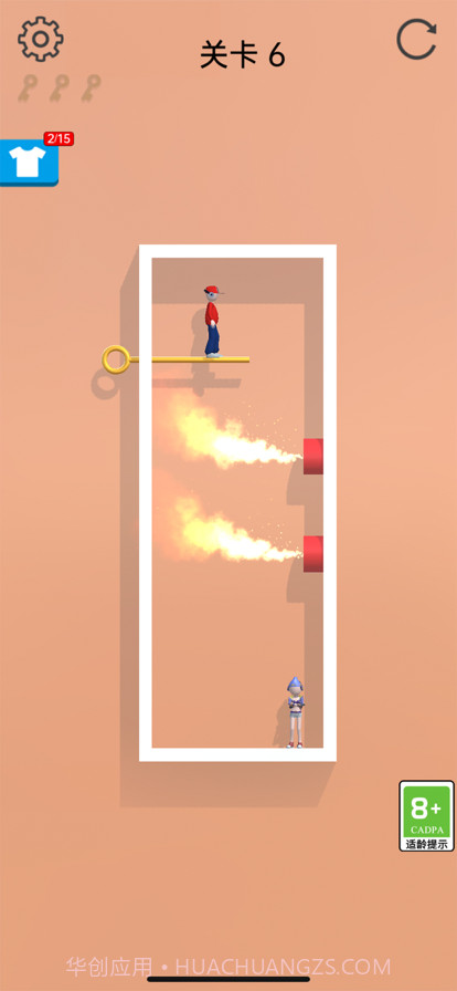 救救情侣截图5 救救情侣截图5