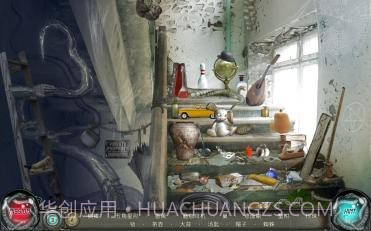 时间陷阱截图3 时间陷阱截图3