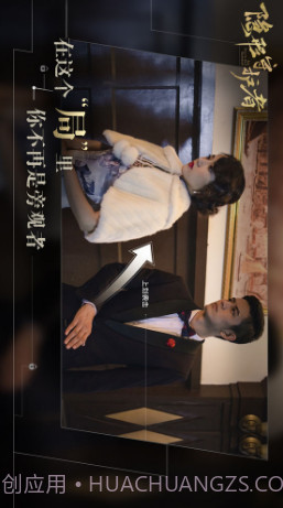 隐形守护者预约下载截图2 隐形守护者预约下载截图2