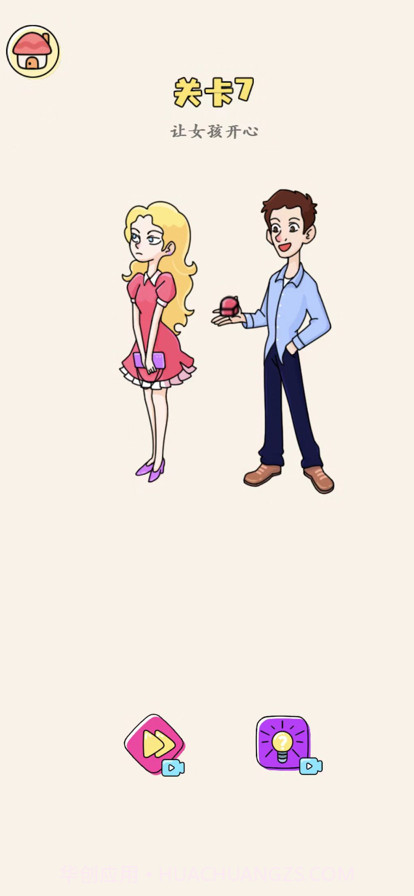 脑洞好大截图1 脑洞好大截图1