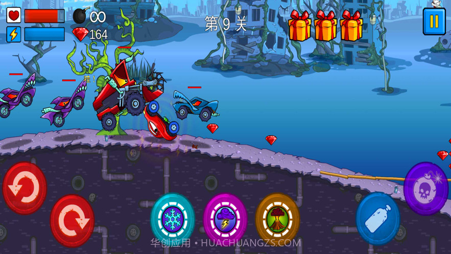 大车吃小车截图4 大车吃小车截图4